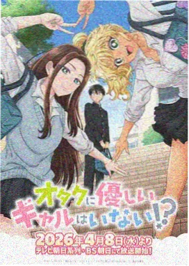 短剧改编原著《雾都档案》