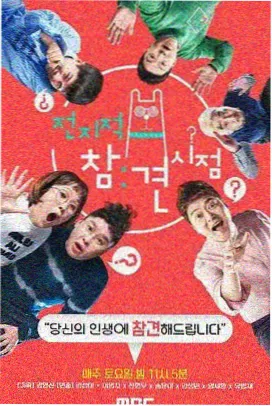红果小说作者南山客专访配图